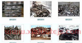宜兴工业废品回收价格表（宜兴废旧物品回收）