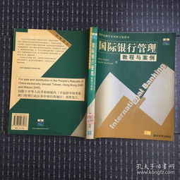 清华大学的金融学教材（清华大学金融学书单）