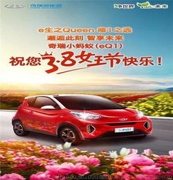 必胜客电动汽车价格表（必胜客电动汽车价格表图片）