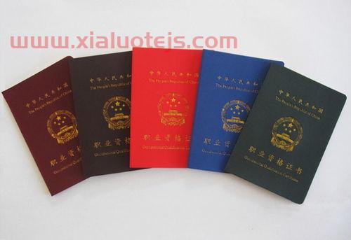 学金融的三个证是什么意思（学金融的三个证是什么意思呀）