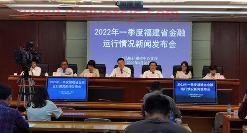 一季度服务业金融贷款（一季度金融运行）
