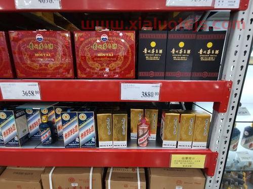 上海山姆茅台回收价格表（上海山姆会员店买茅台）