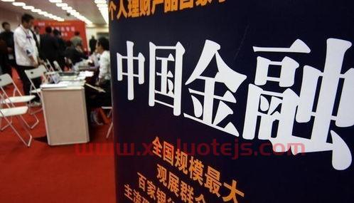 学金融有什么好专业（学金融专业能干什么）