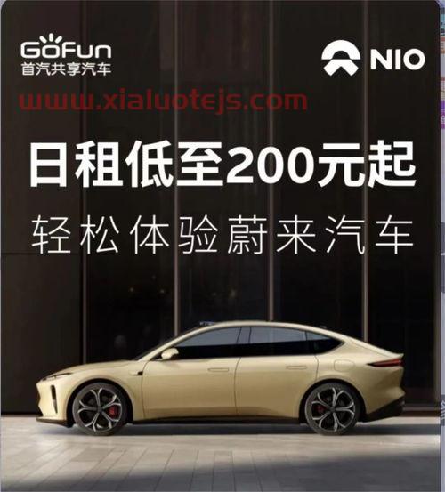 二手十万电动汽车价格表（二手十万电动汽车价格表大全）