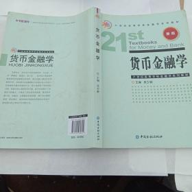 适合学金融学的大学（适合学金融学的大学排名）