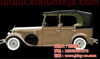 太仓电动汽车价格表（太仓新能源电动汽车）