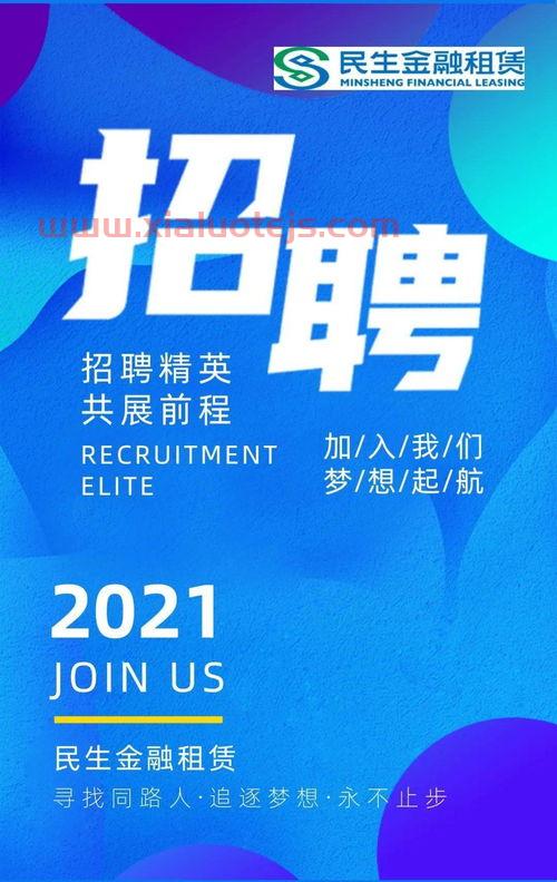 金融租赁学什么专业的课程（金融租赁知乎）