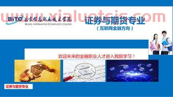 地区科学基金项目