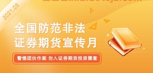 国企混改概念股