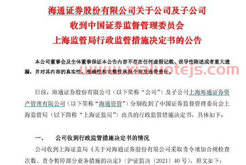 红枣期货