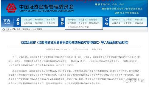 创业基金会