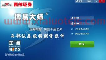 储备基金