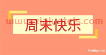 st厦华股吧