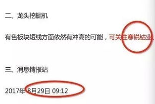 st众泰汽车股吧