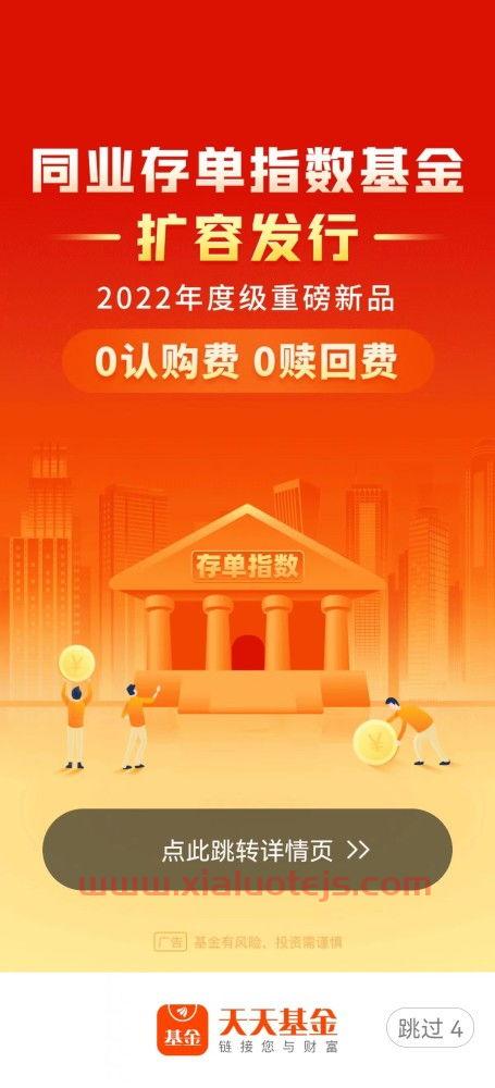 国家基金项目查询