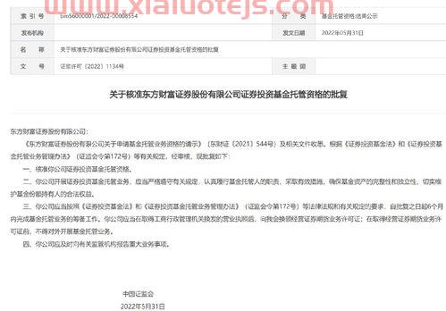 st实达最新消息