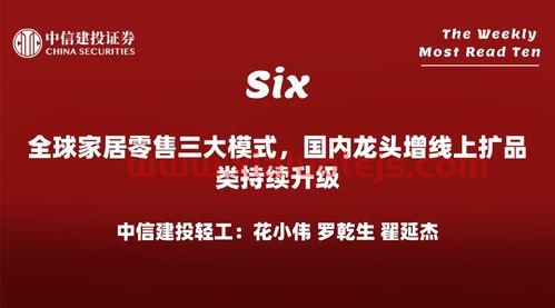 四川九洲股票股吧