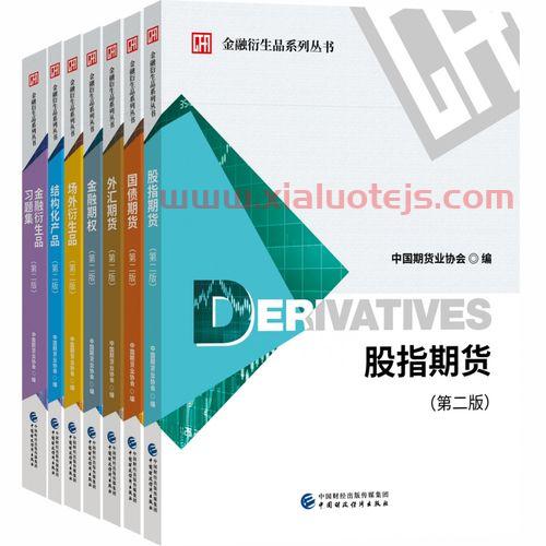 st瑞德股吧