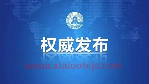 汇通集团