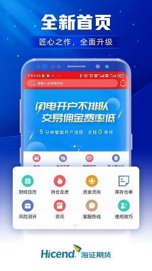 今日股价