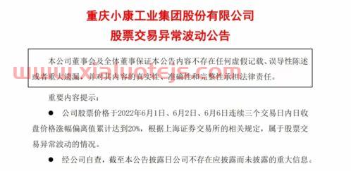 11月可转债上市时间一览表