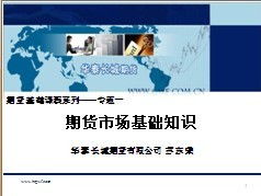 广州药业股吧