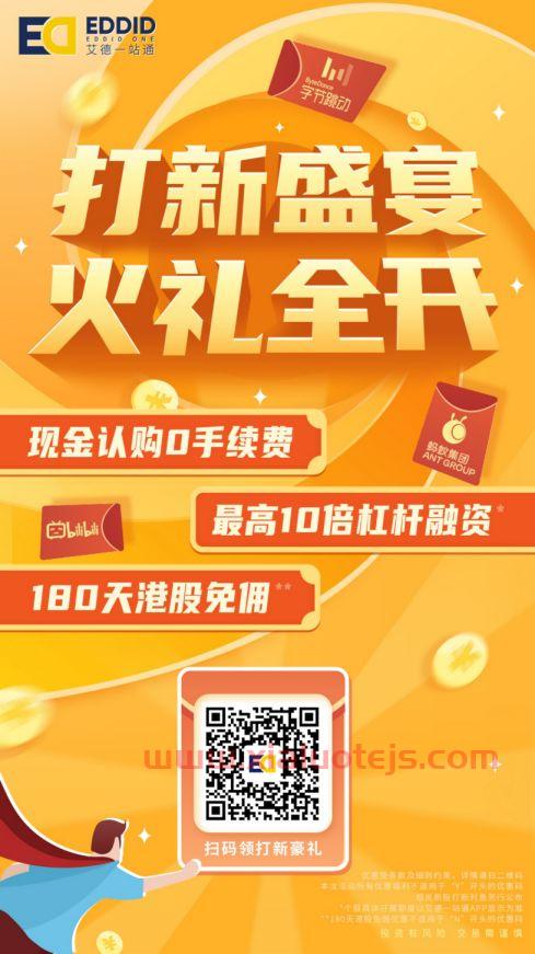 600810神马股份