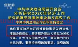 直播股票概念