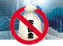天山股份股票股吧