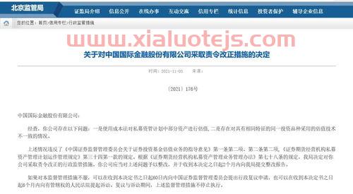 etf溢价率是什么意思