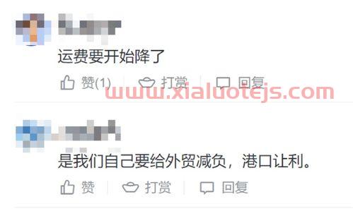 开曼成立基金