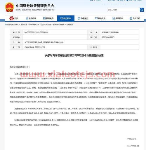 瑞康医药股份有限公司