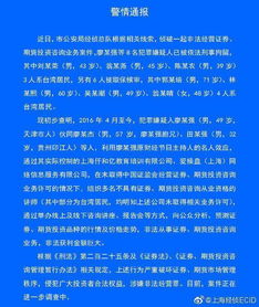 章源钨业股票