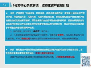 应流股份