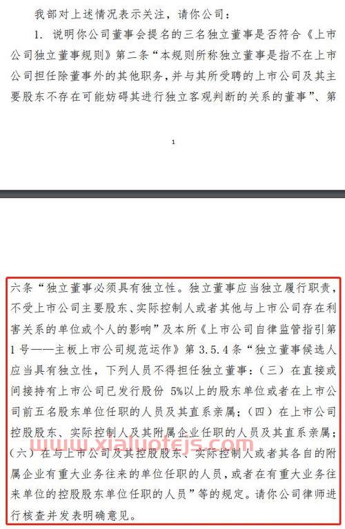 000615奥园美谷股吧