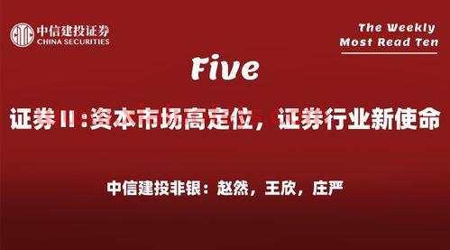 st中安股吧