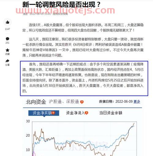 高毅私募最新持有的股票