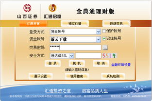 绿地控股最新消息
