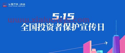 新联电子股票股吧