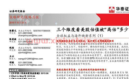 西藏矿业股票股吧