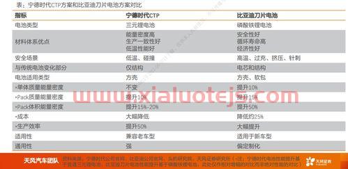 中捷股份股吧