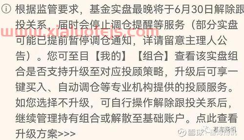 海通证券评级