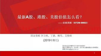 st科迪002770股吧
