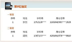 添富均衡基金净值