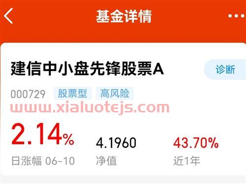 茅台股票分红