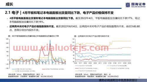 华泰证券手机交易软件