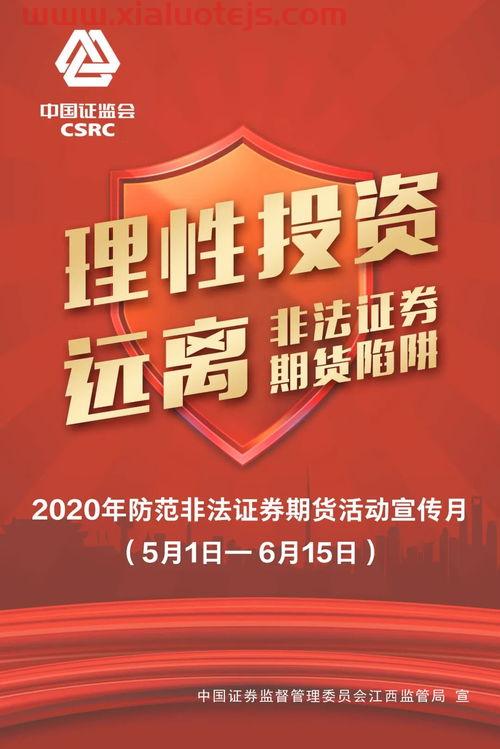 300971博亚精工股吧
