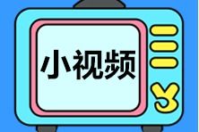 财务审计收费标准2022
