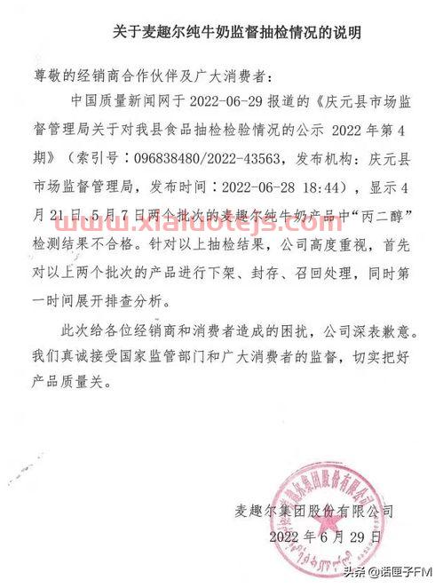 今天开盘吗
