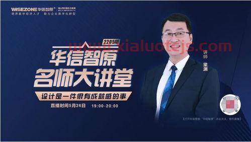 中信国安重组最新消息